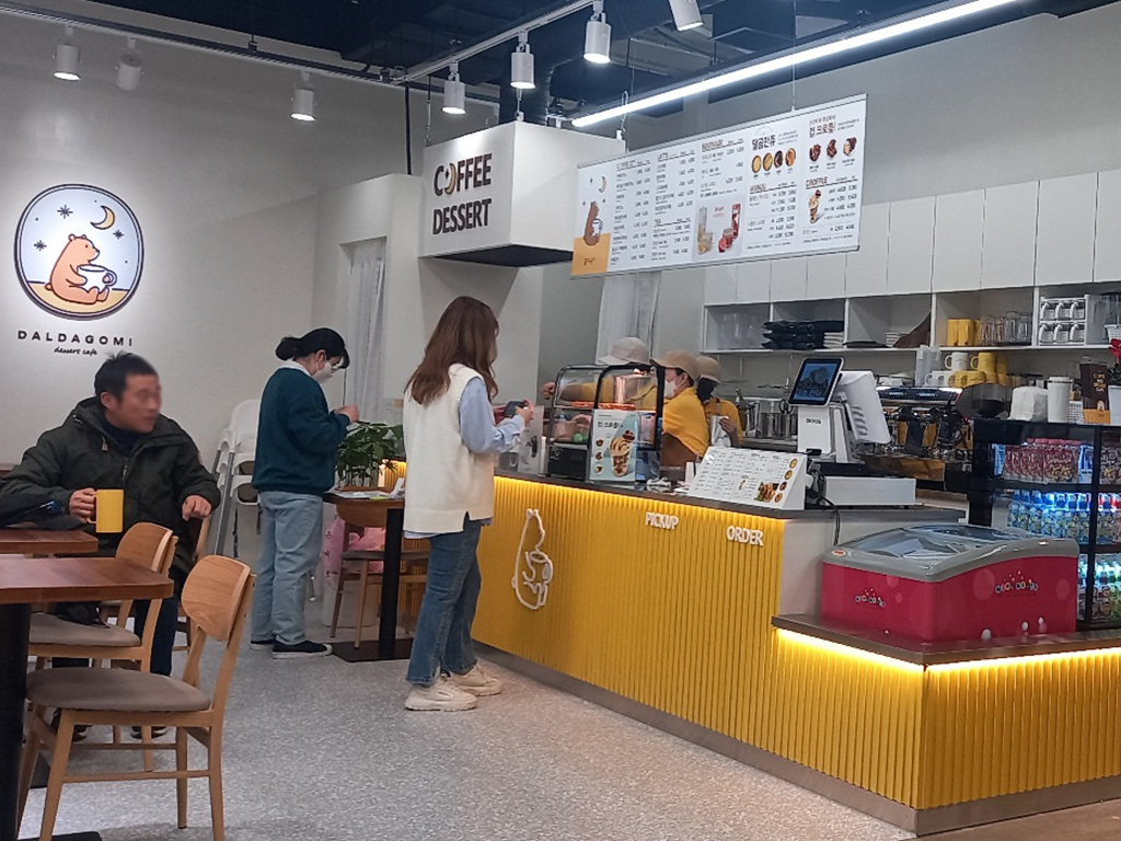 세종점