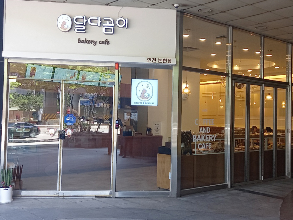 논현점
